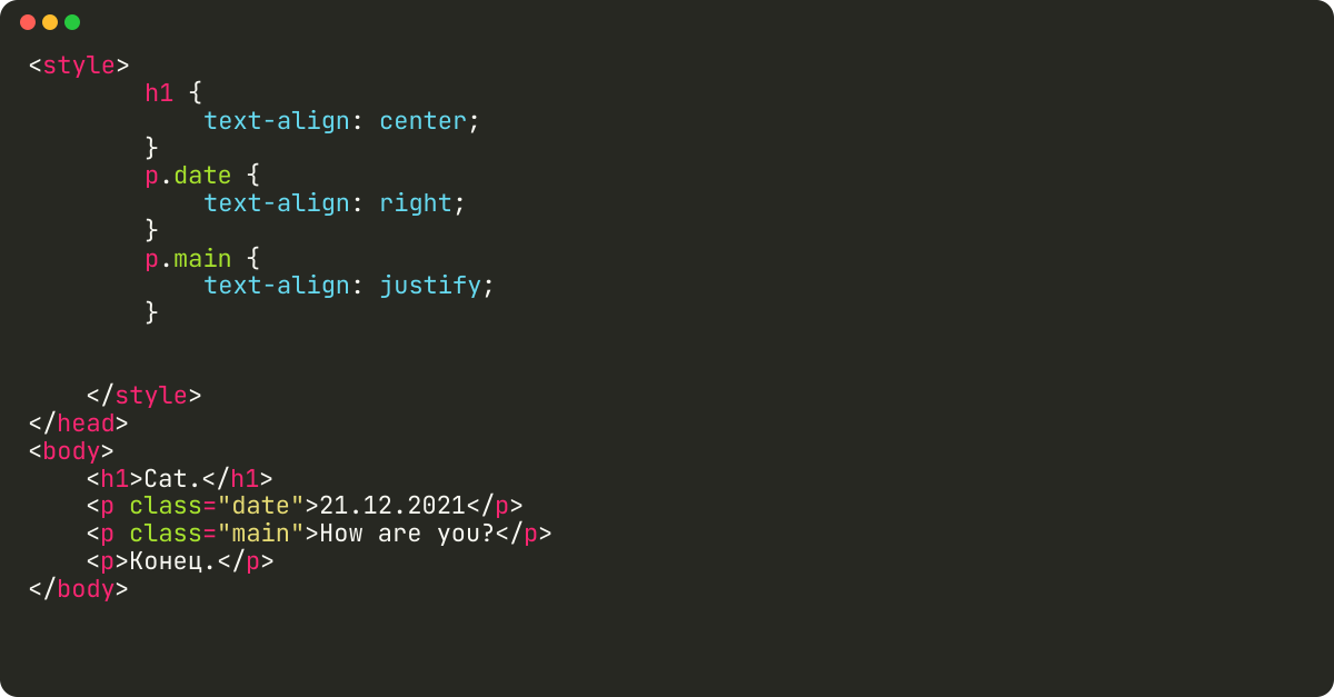 How to make paragraph align in HTML?
