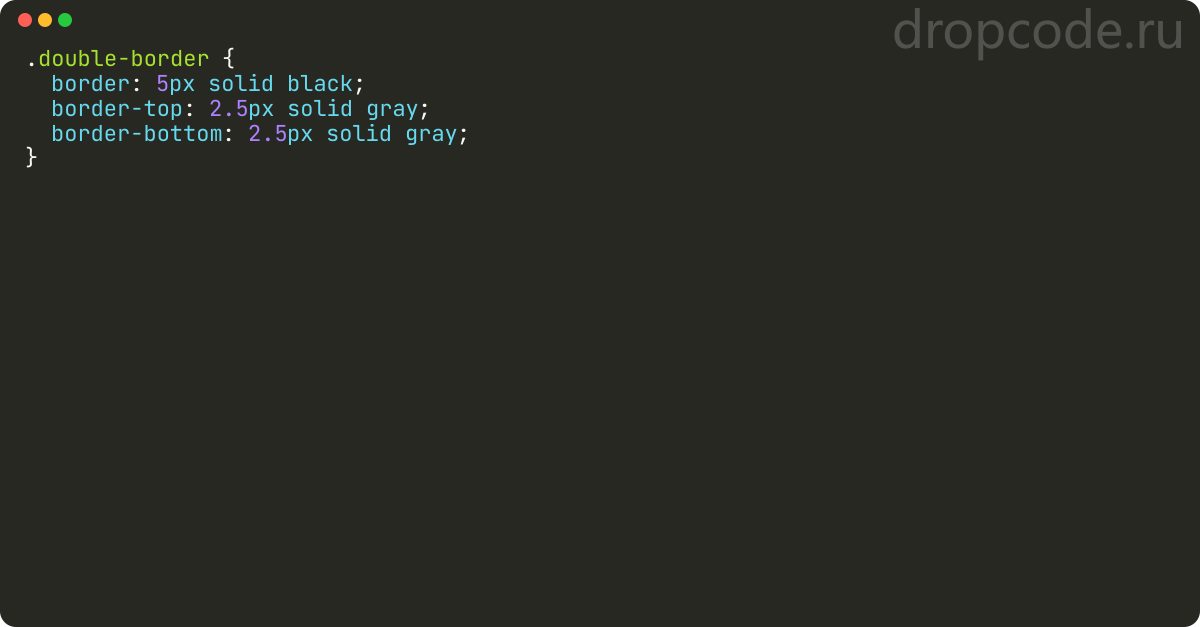 Как сделать двойную рамку в CSS?