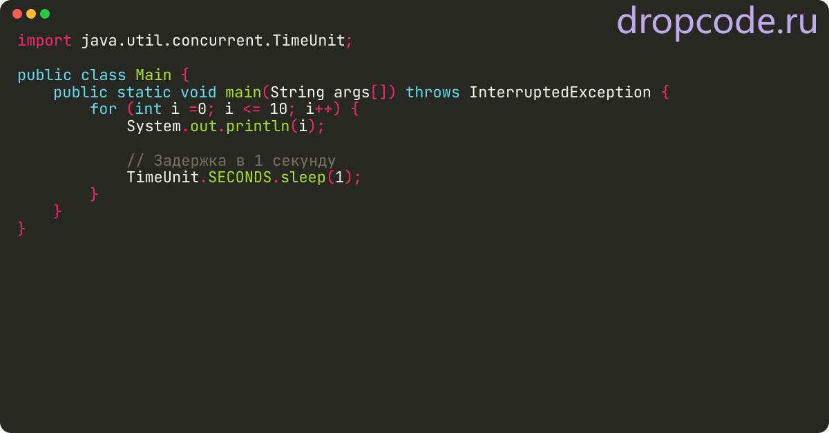 Квадратное уравнение c#. Паскаль абс с1 с 2. Как сделать задержку в c. Как сделать задержку в c. C как сделать задержку.