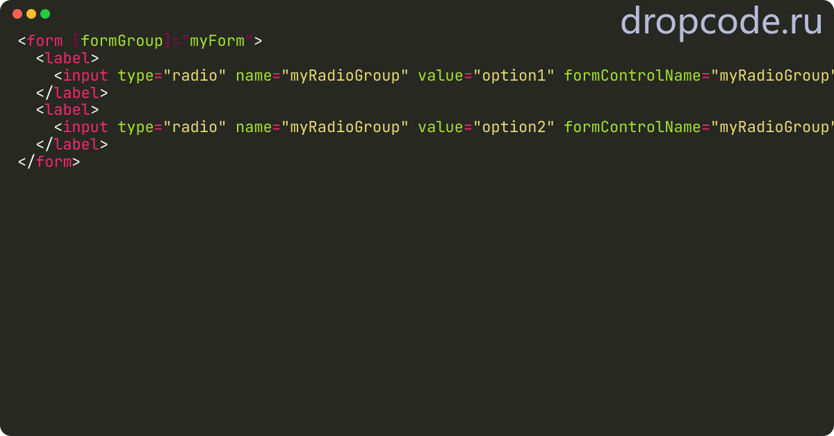 Как валидировать группу radio button в angular?